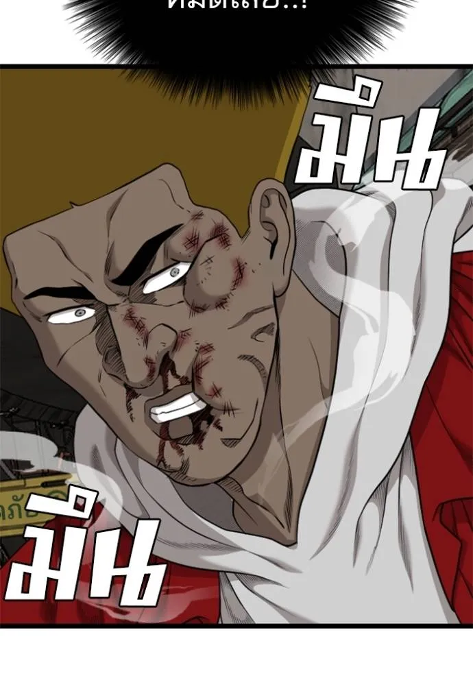 Bad Guy 230 101