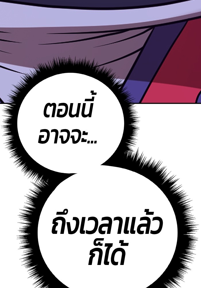 104 (123)