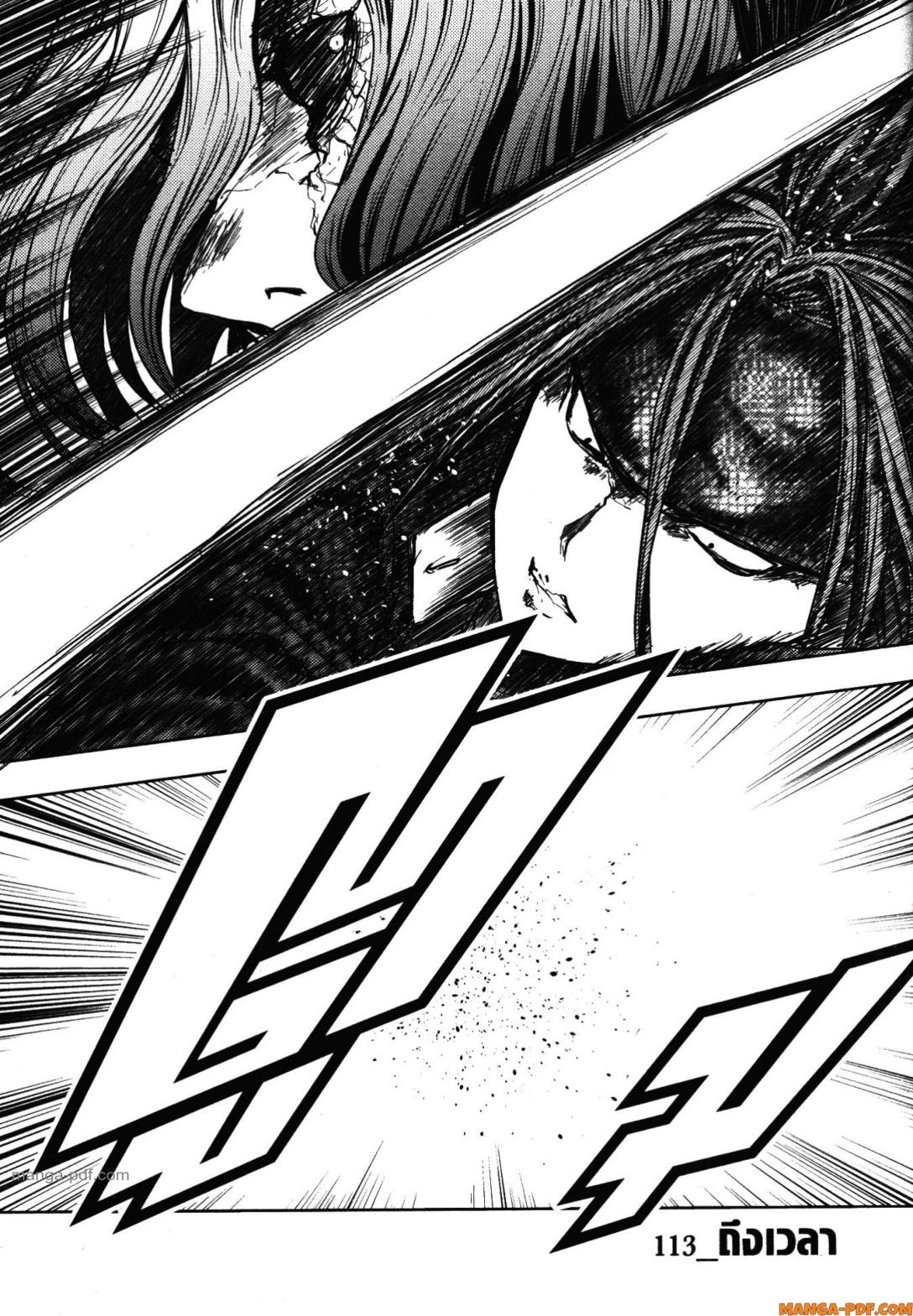 Battle in 5 Seconds After Meeting 113 (1)