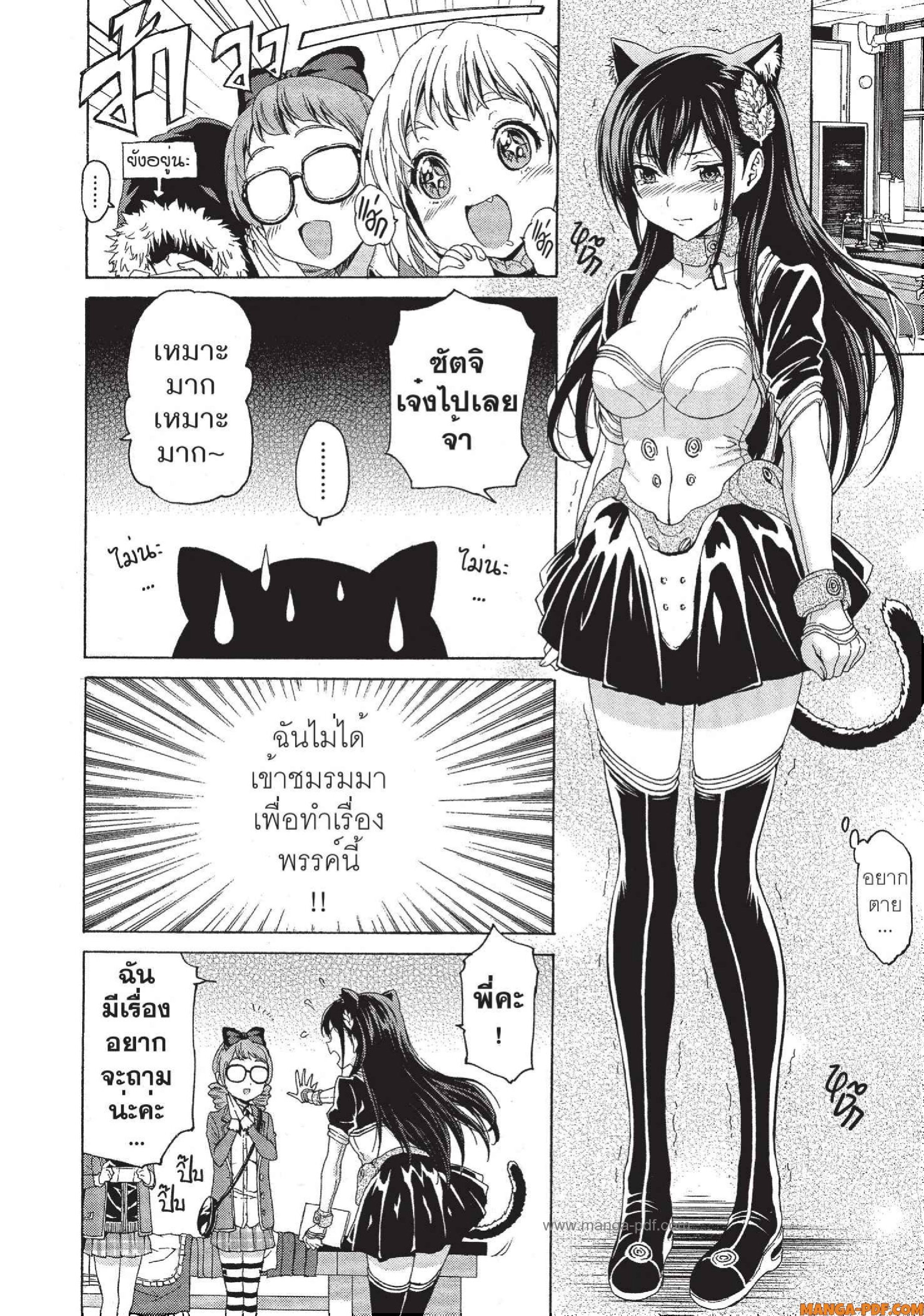 Man Ken 04 (26)