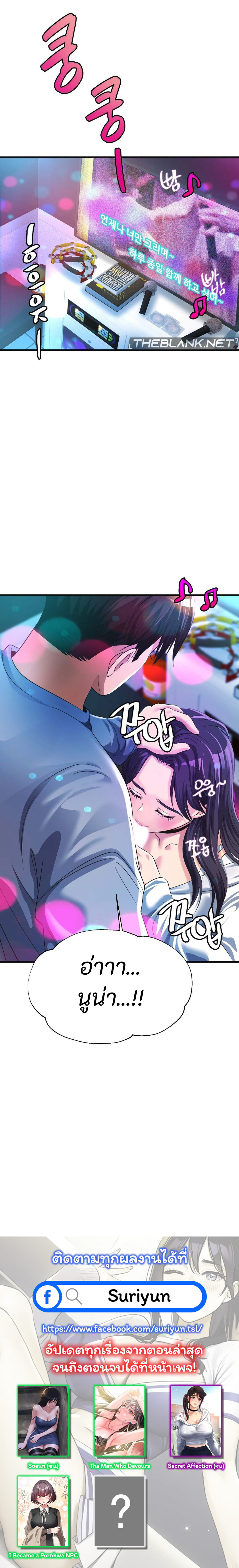 Secret Affection 9 (16)