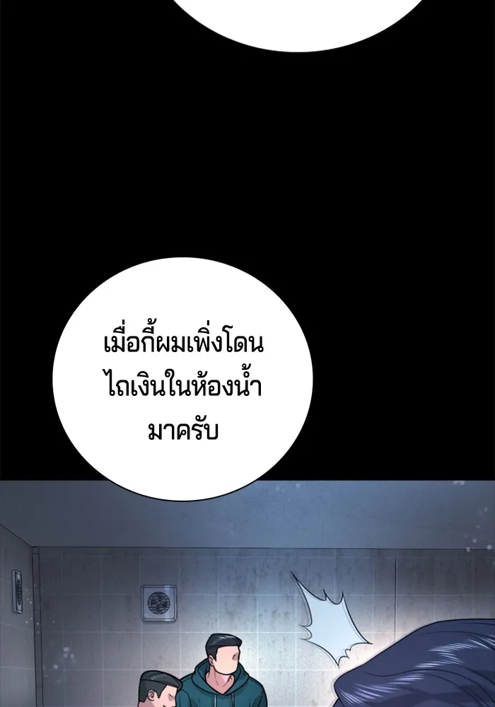 Gu Sera 2 092