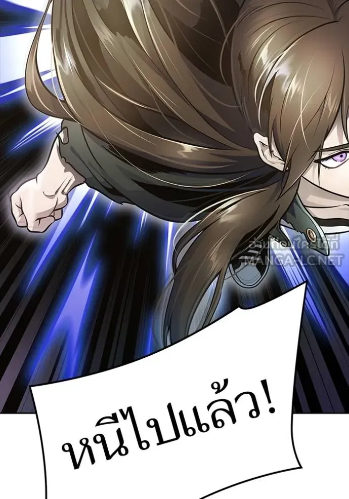 Tower of God 648 123