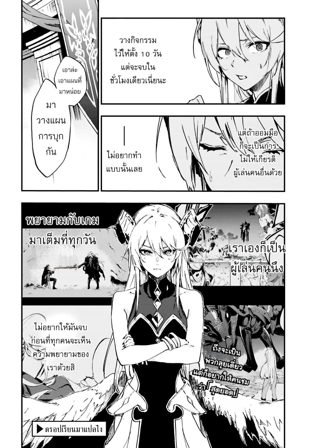 Ougon no Keikenchi 12 17