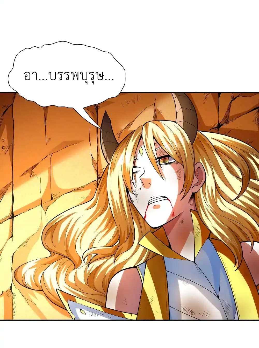 My Harem Is Entirely Female Demon Villains 33 68