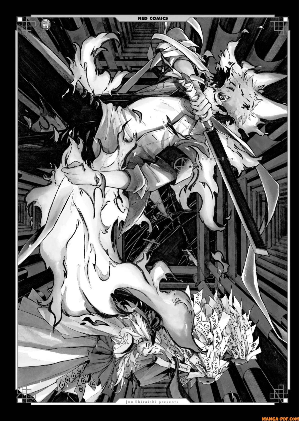Inugami wa Inoranai 1 (1)