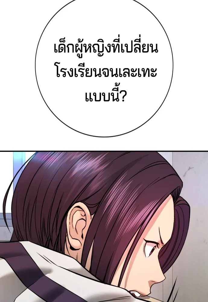 Gu Sera 4 154