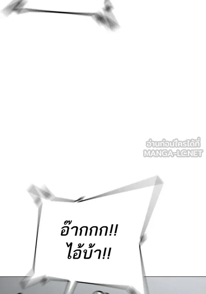 Reality Quest 146 141