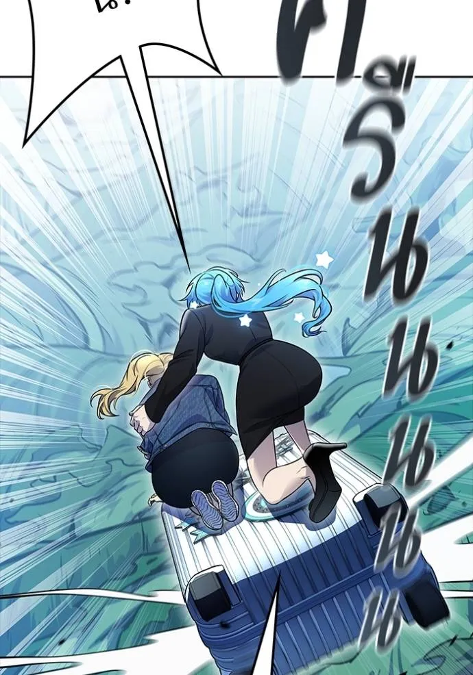 Tower of God 646 019
