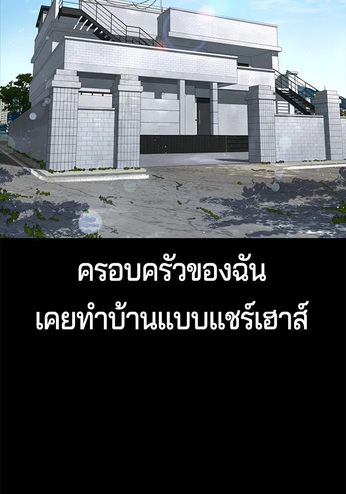 Gu Sera 1 131