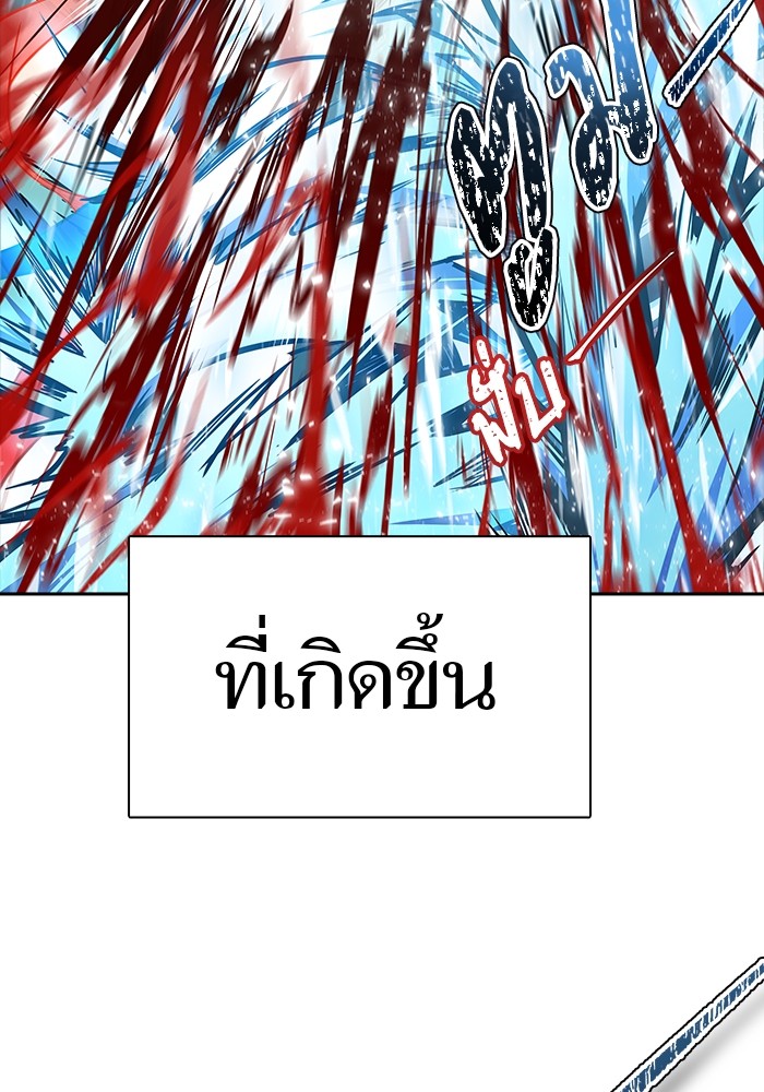 633 (34)