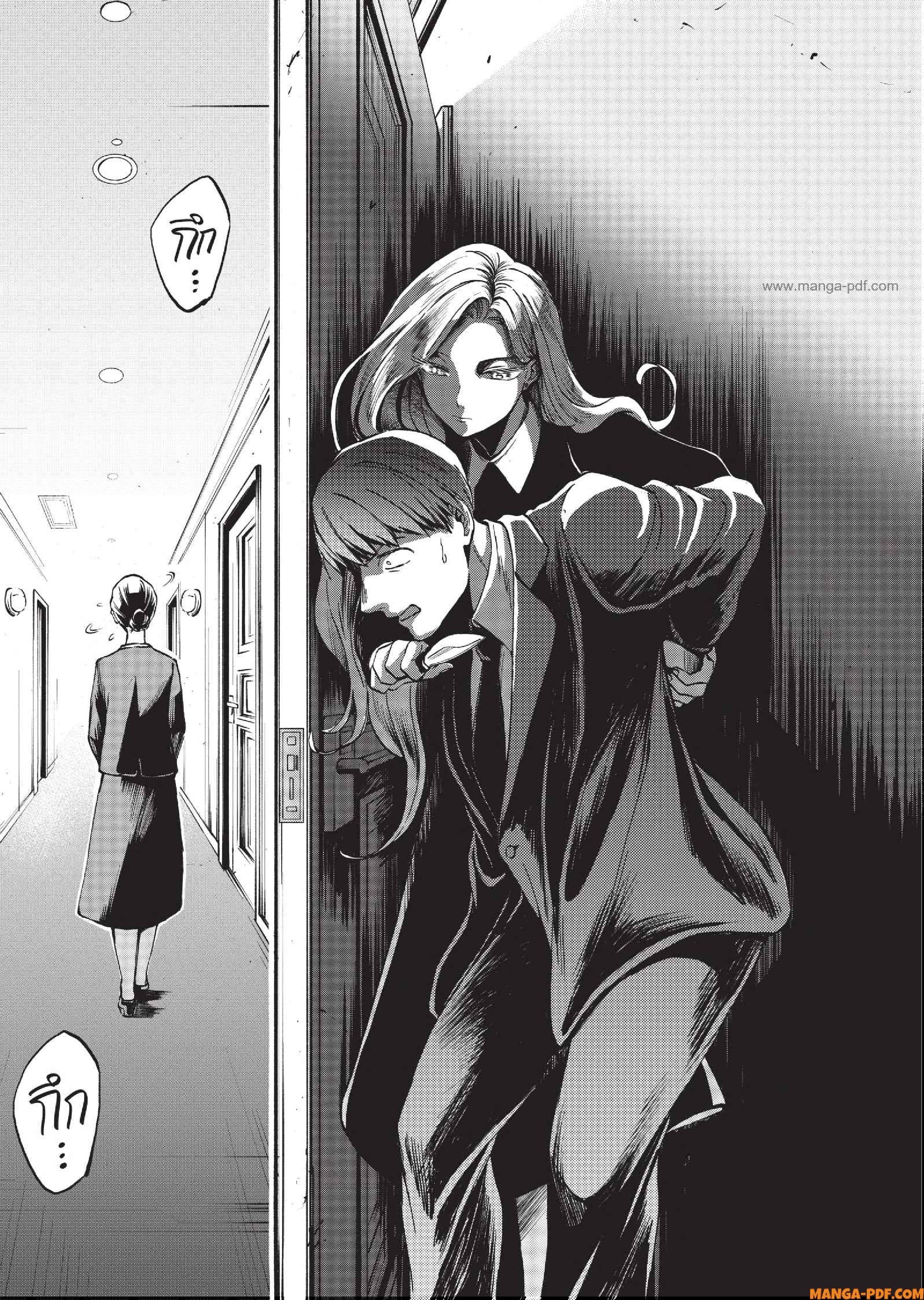 Hotel Inhuman 03 (9)