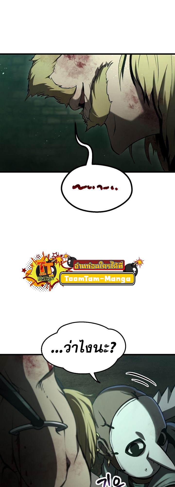 Survival of blade king 236 27 3 25680013