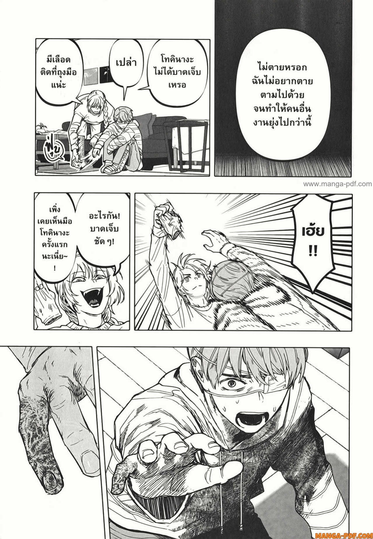 After God 17 (11)