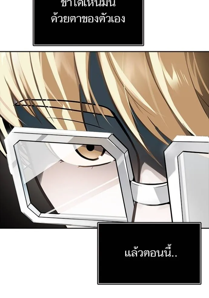 Tower of God 648 025