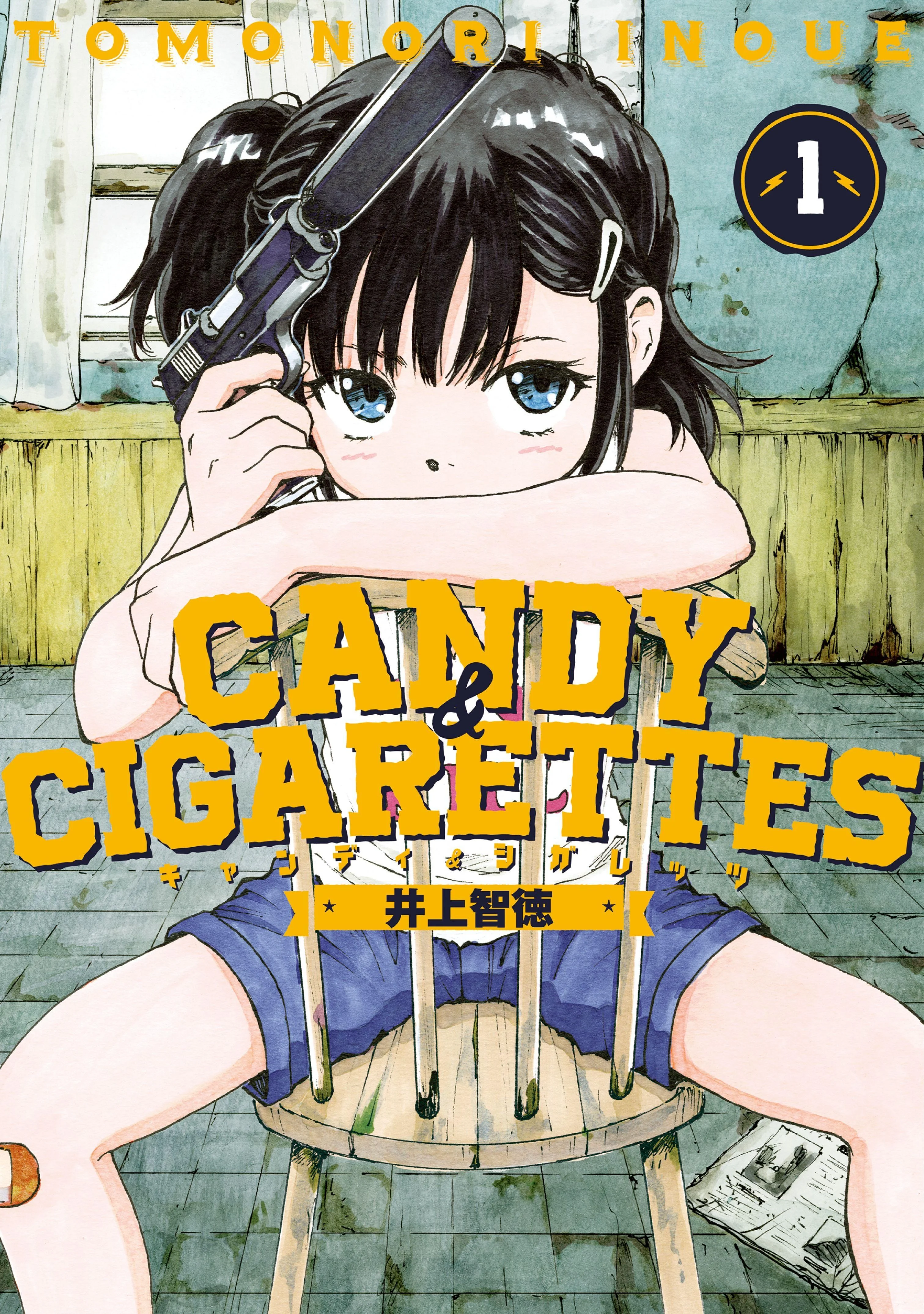 Candy 1 (1)