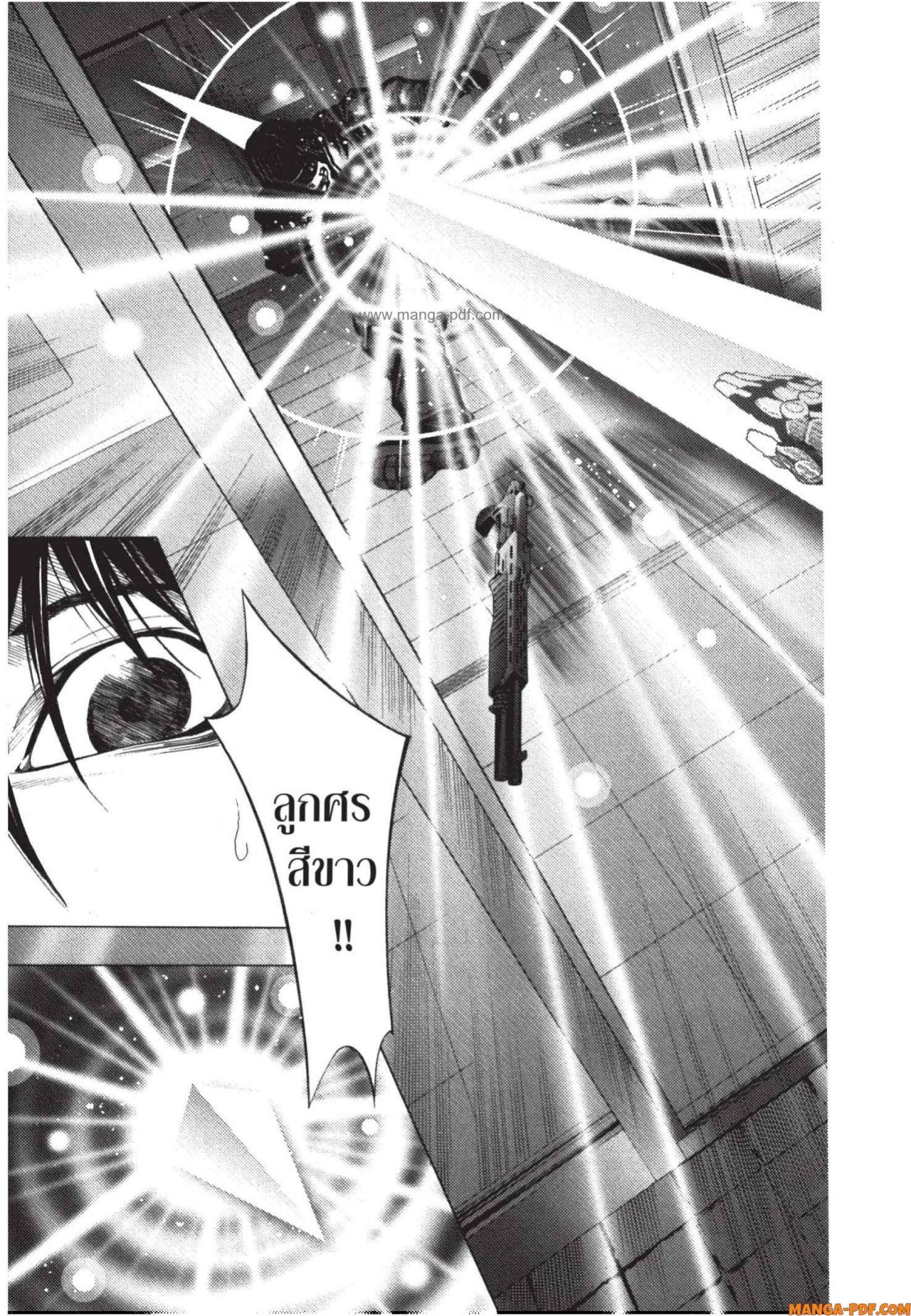Platinum End 3 (23)
