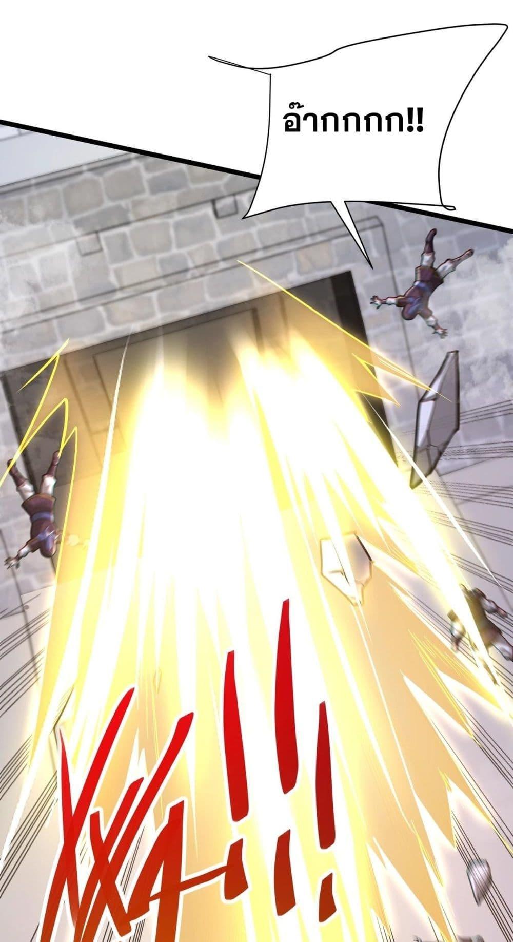 I Kill To Be God 172 11