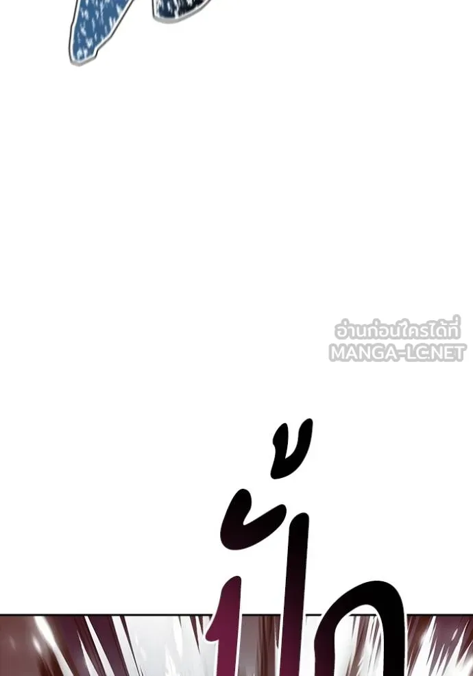 Tower of God 641 069