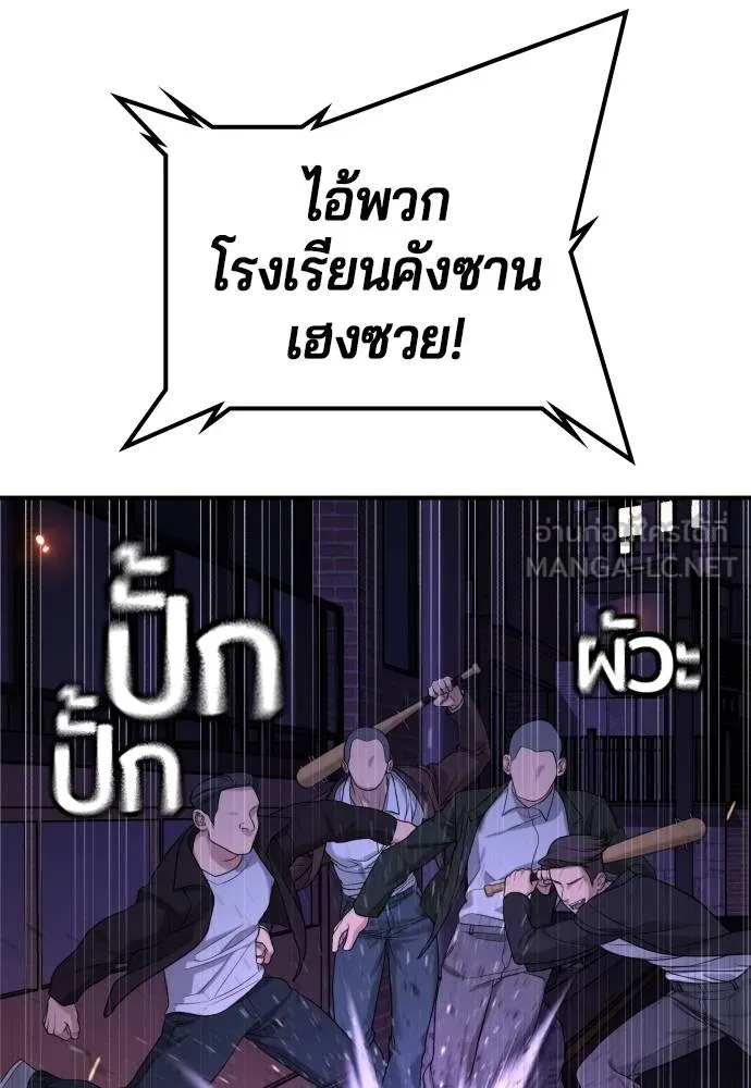 Gu Sera 14 069