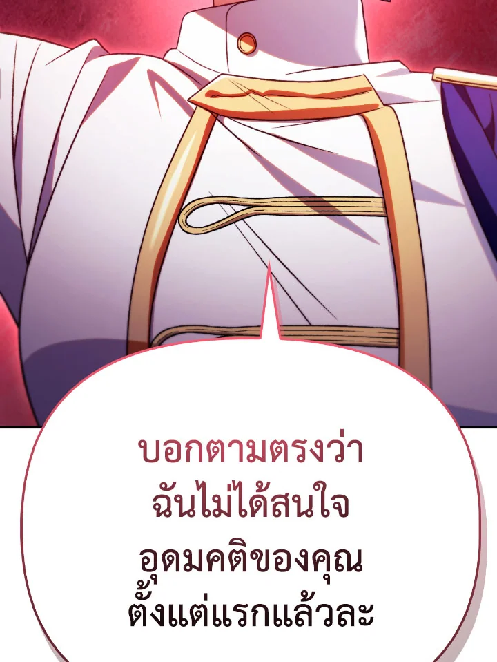 Regressor Instruction Manual 114 (160)