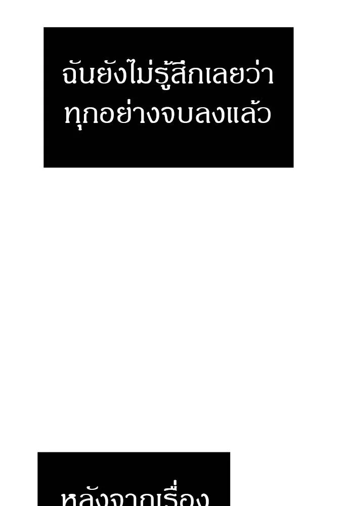 Undercover! Chaebol High School 87 092