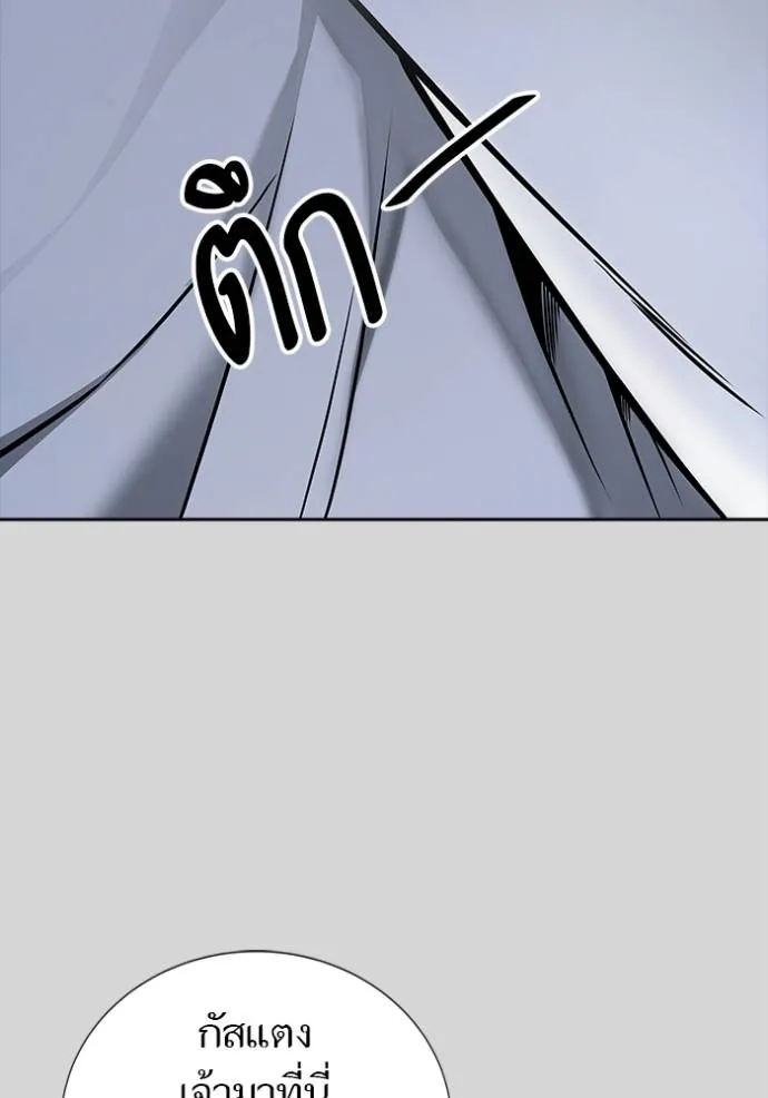 Tower of God 640 202