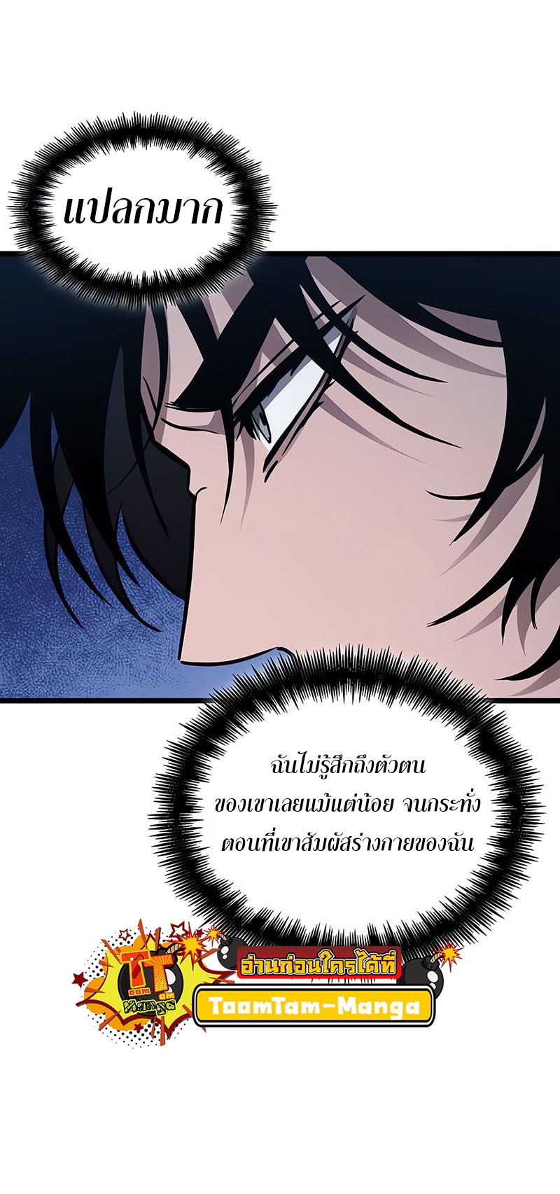The world after the End 177 27 3 25680041