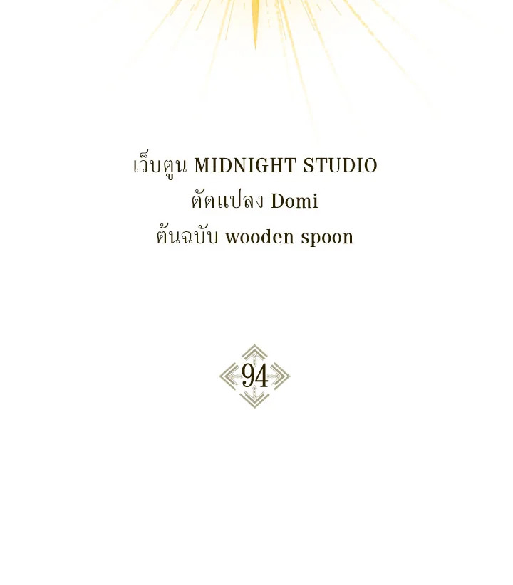 Regressor Instruction Manual 94 002