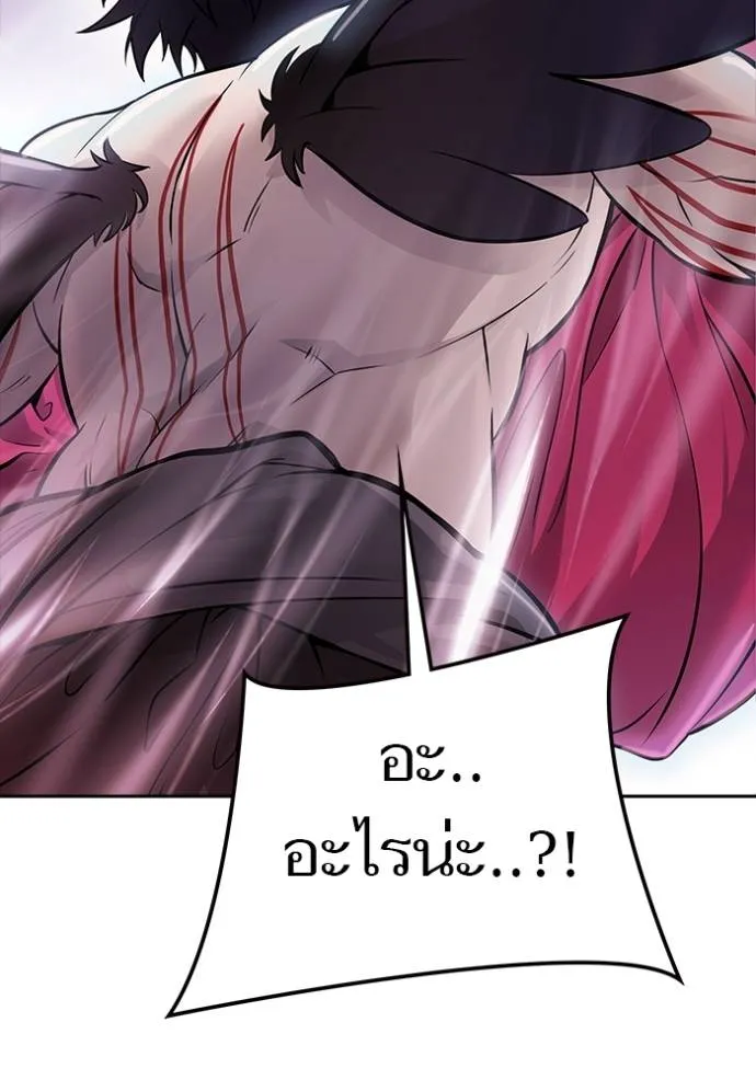 Tower of God 641 116