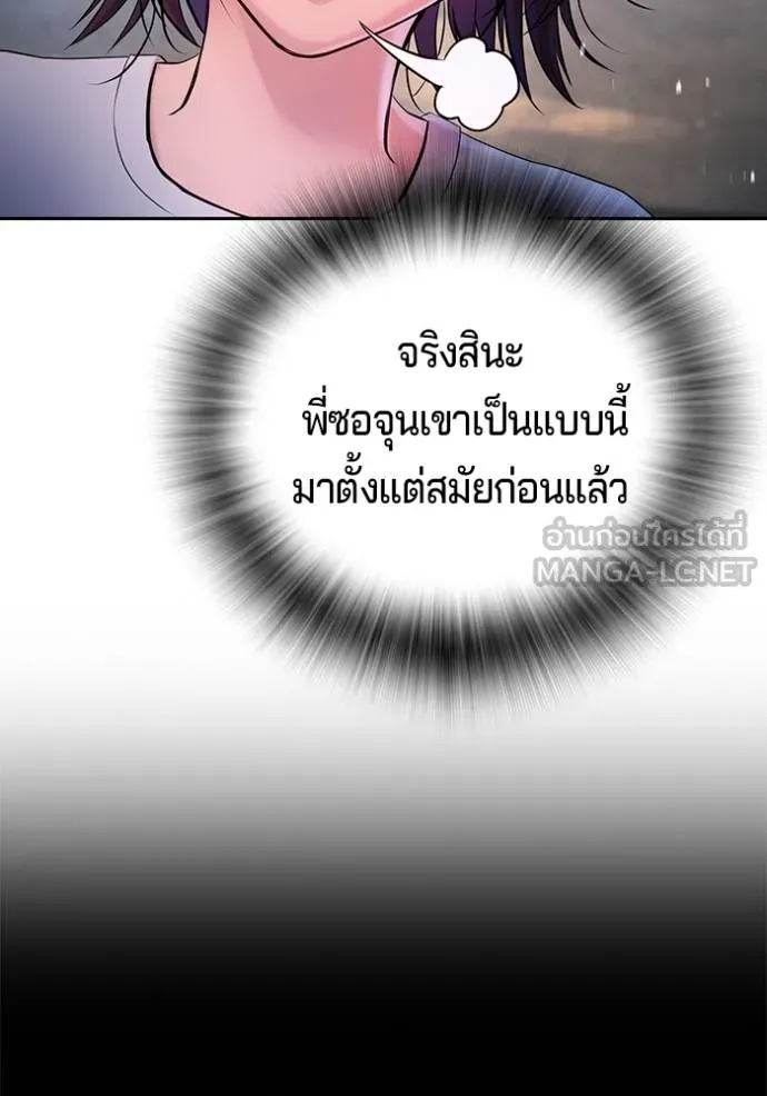Gu Sera 6 069