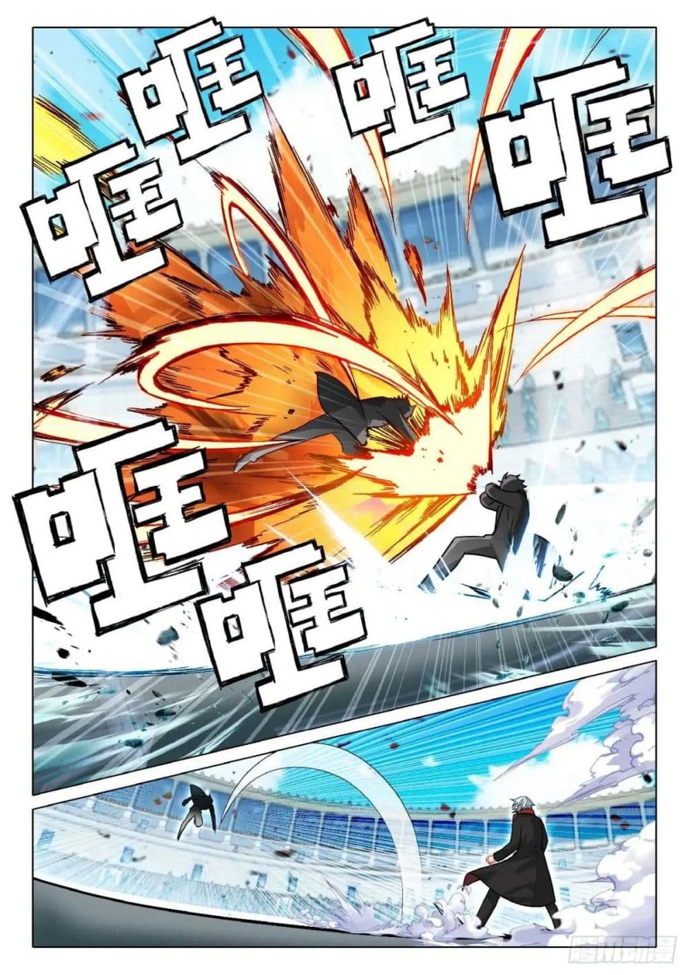 Douluo Dalu 3 The Legend of the Dragon King 356 06