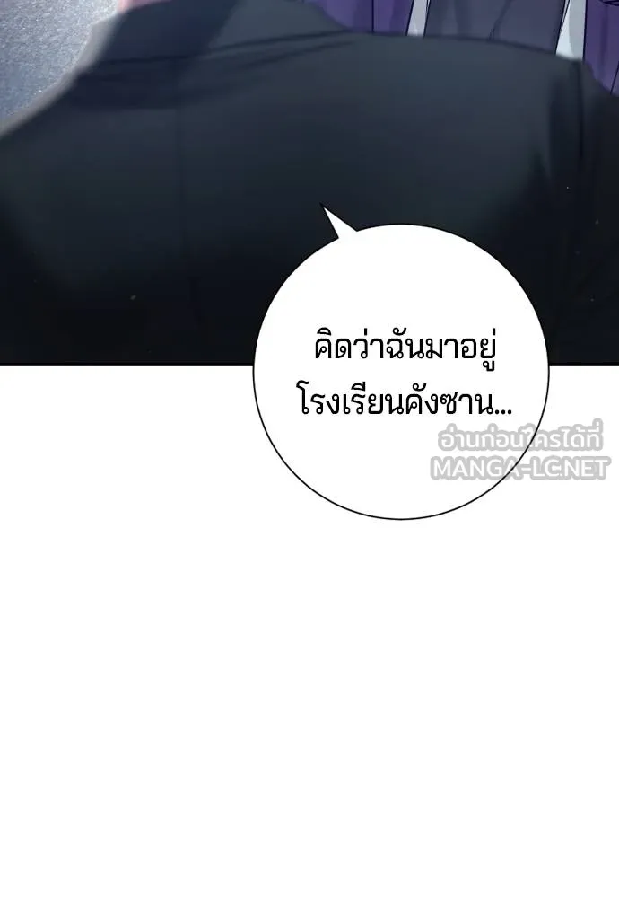 Gu Sera 12 081