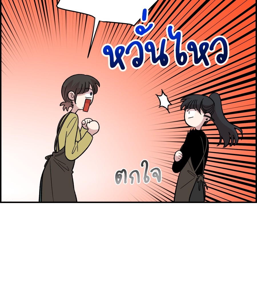 Childhood Friend Complex 26 (119)