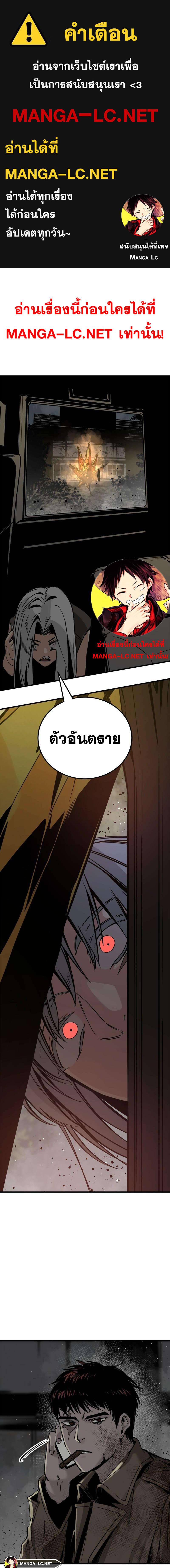 HERO KILLER 191 01
