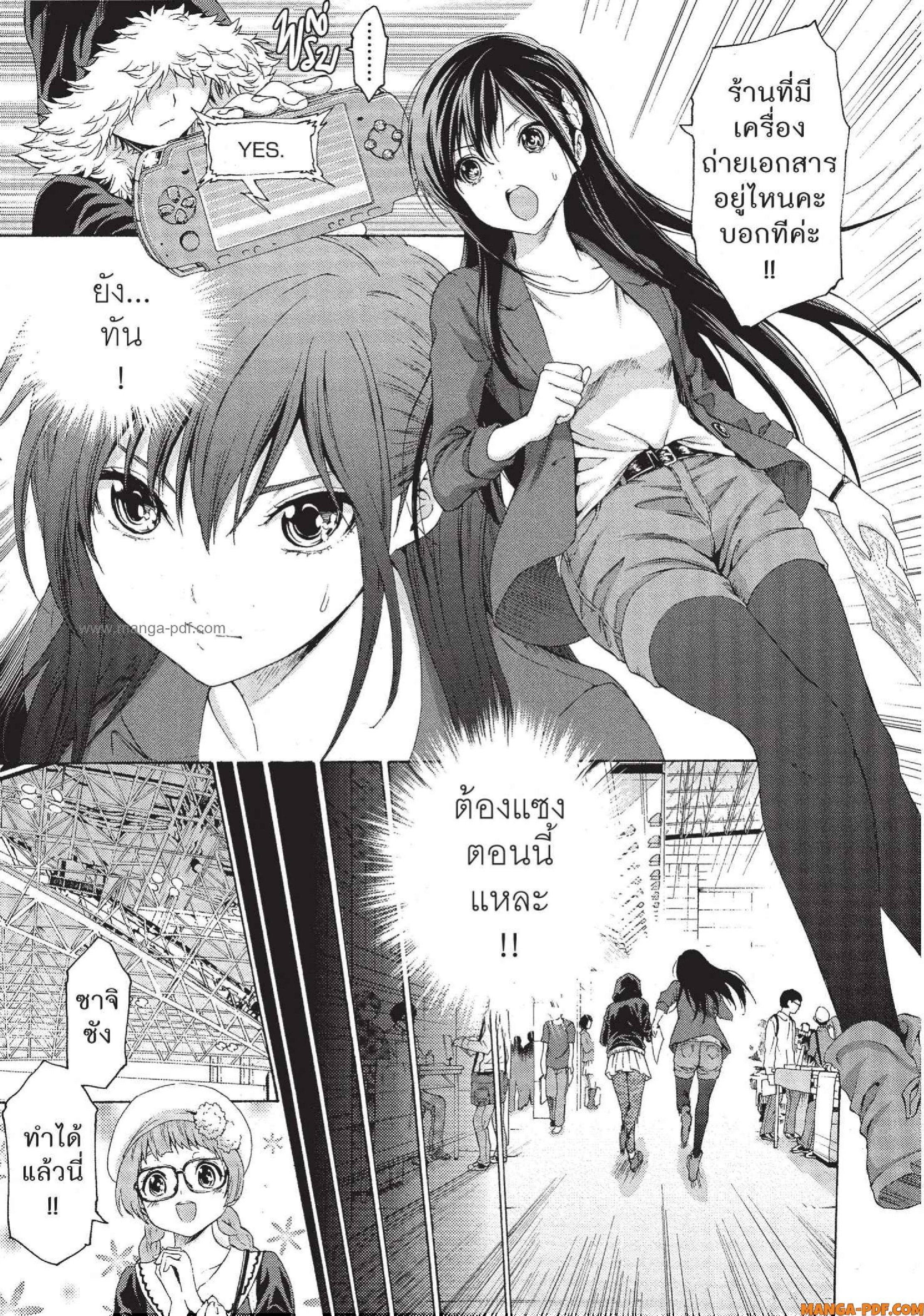 Man Ken 11 (23)