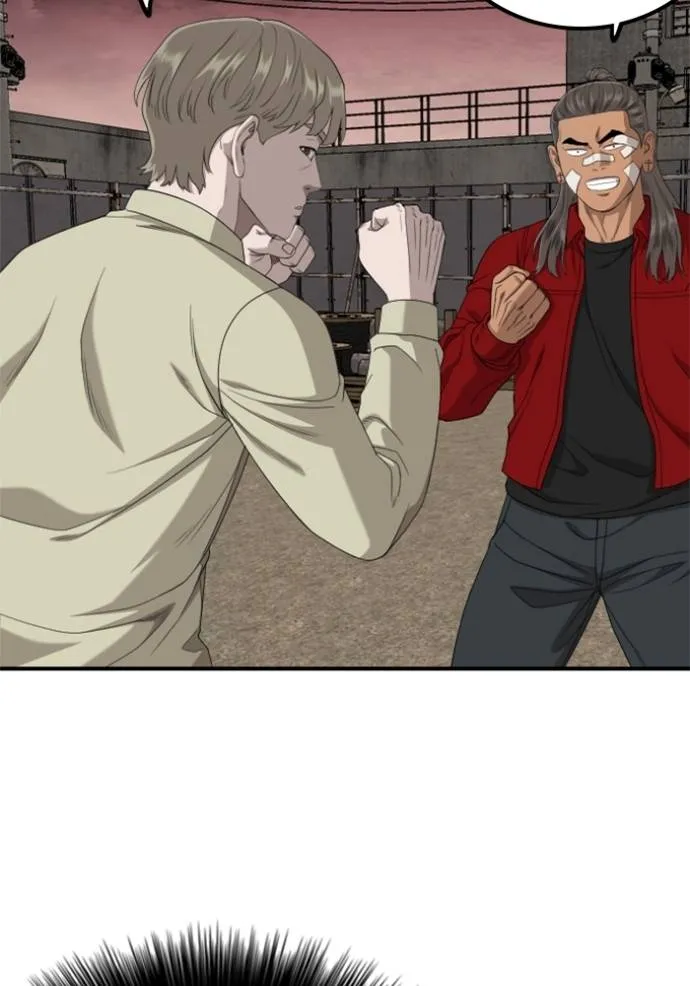 Bad Guy 235 035