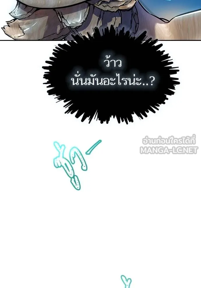 Tower of God 646 093