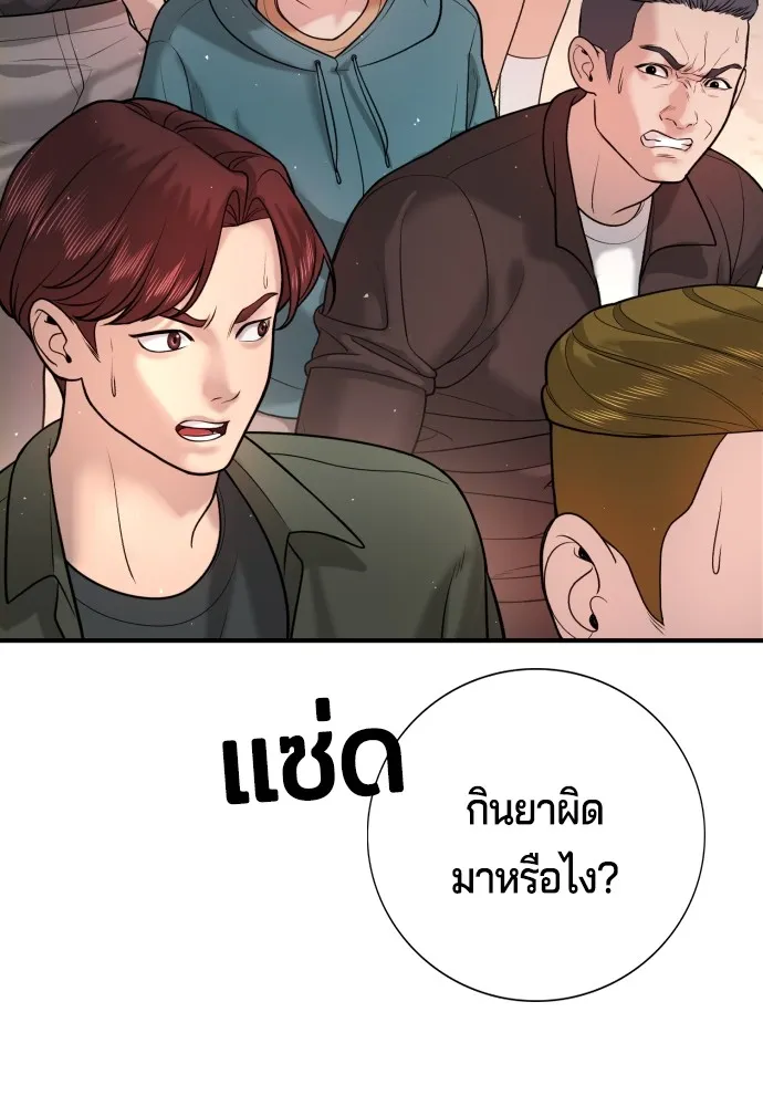 Gu Sera 3 007