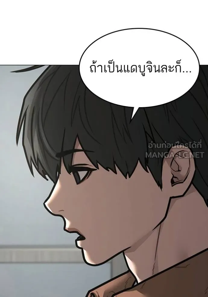 Reality Quest 145 108