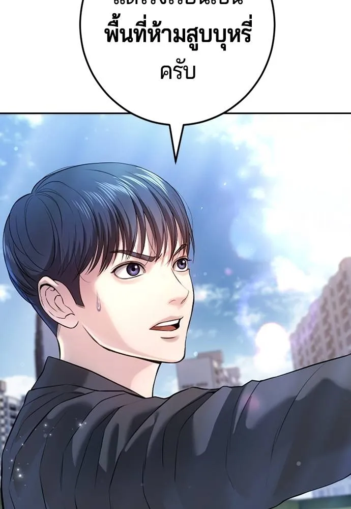 Gu Sera 5 152
