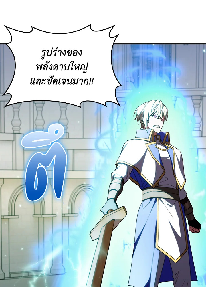 The Fallen House of Ardan 79 084