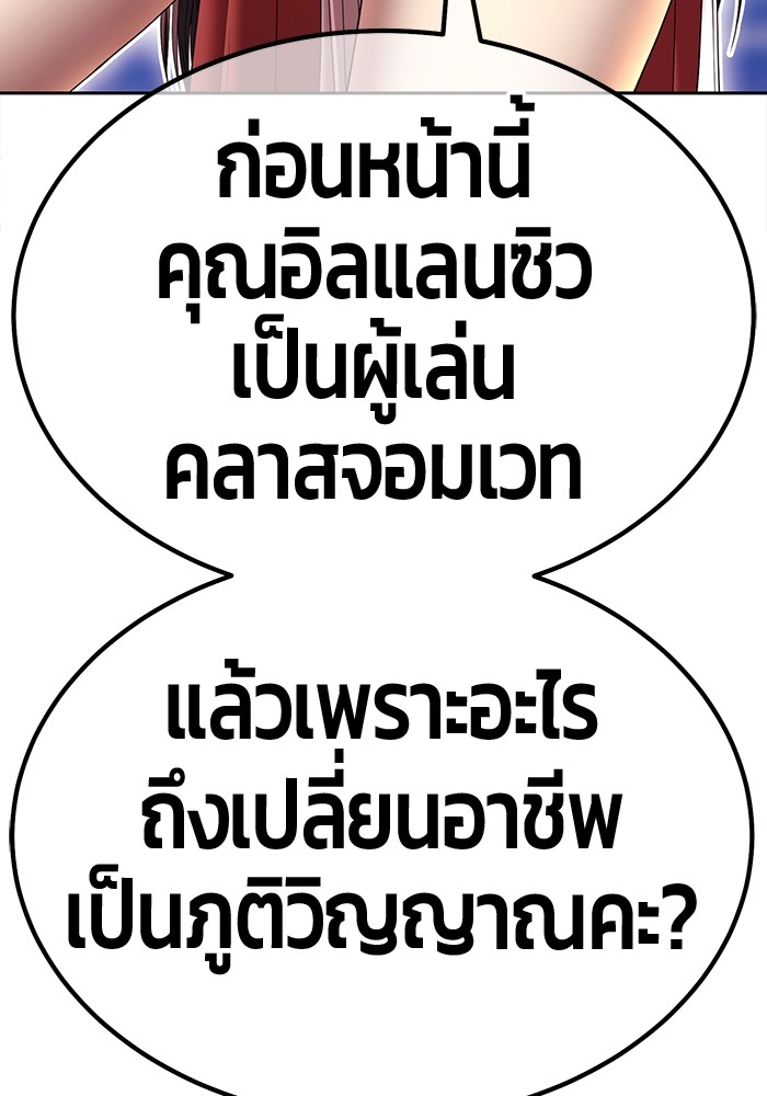 124 (142)