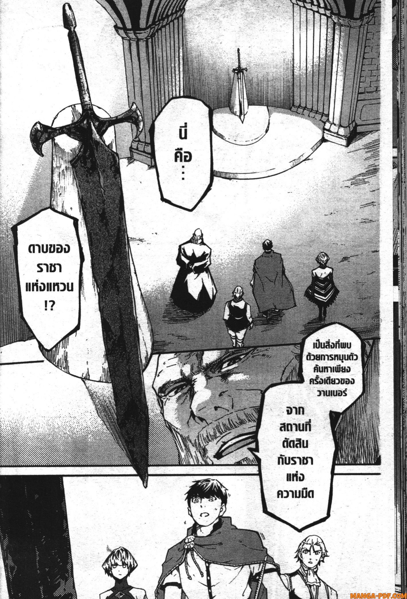 Kekkon Yubiwa Monogatari 50 (8)