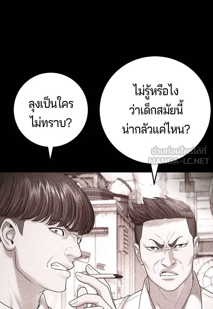 Gu Sera 6 072