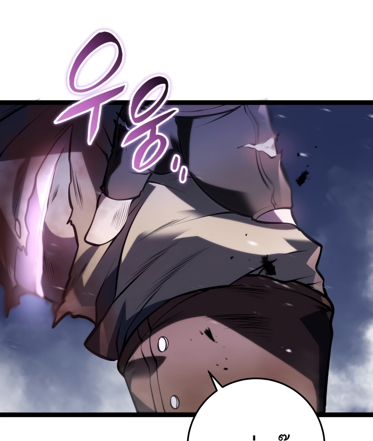 A Dragonslayer's Peerless Regression 1 068