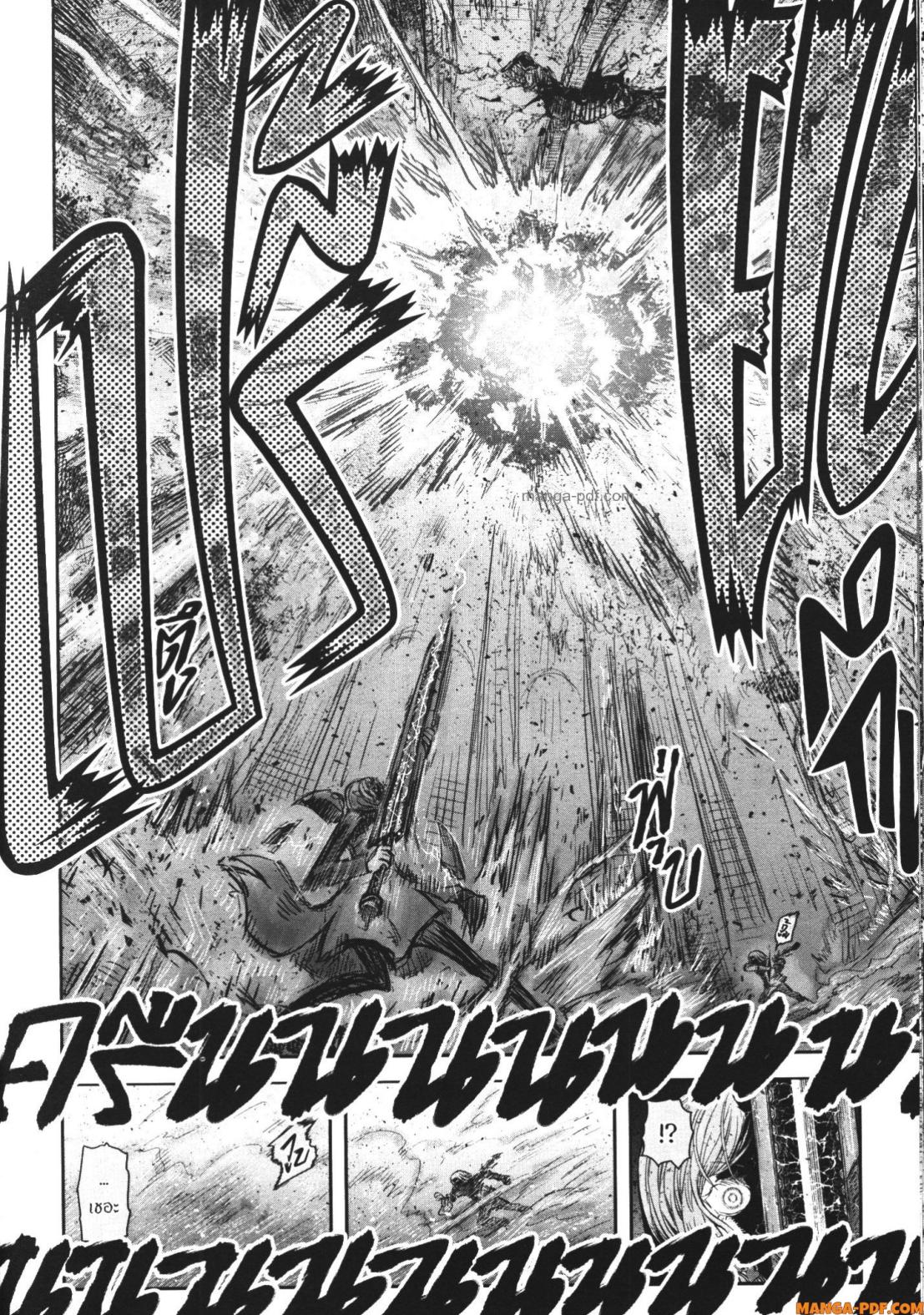 Isekai Ojisan 48 (12)