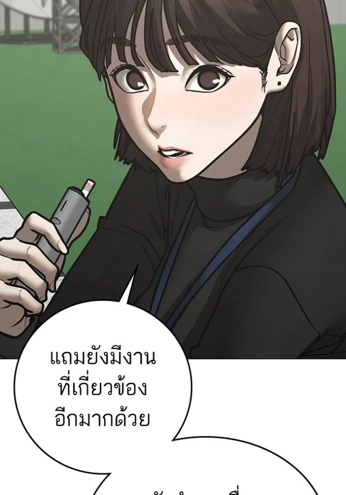 Reality Quest 145 064