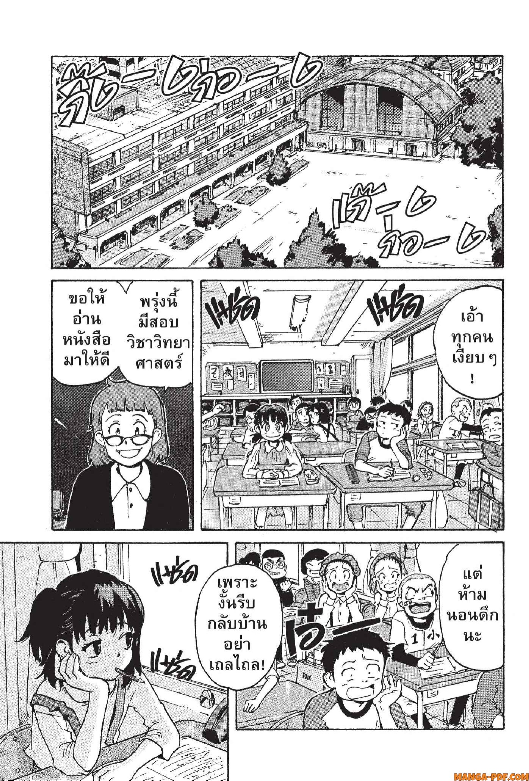 Candy 2 (3)