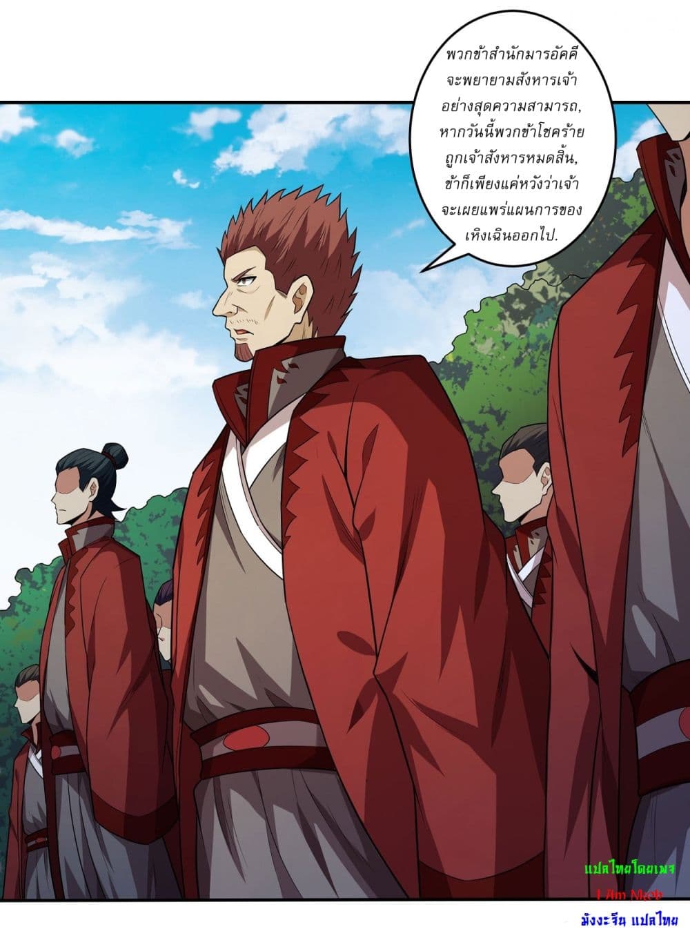God of Martial Arts 636 24